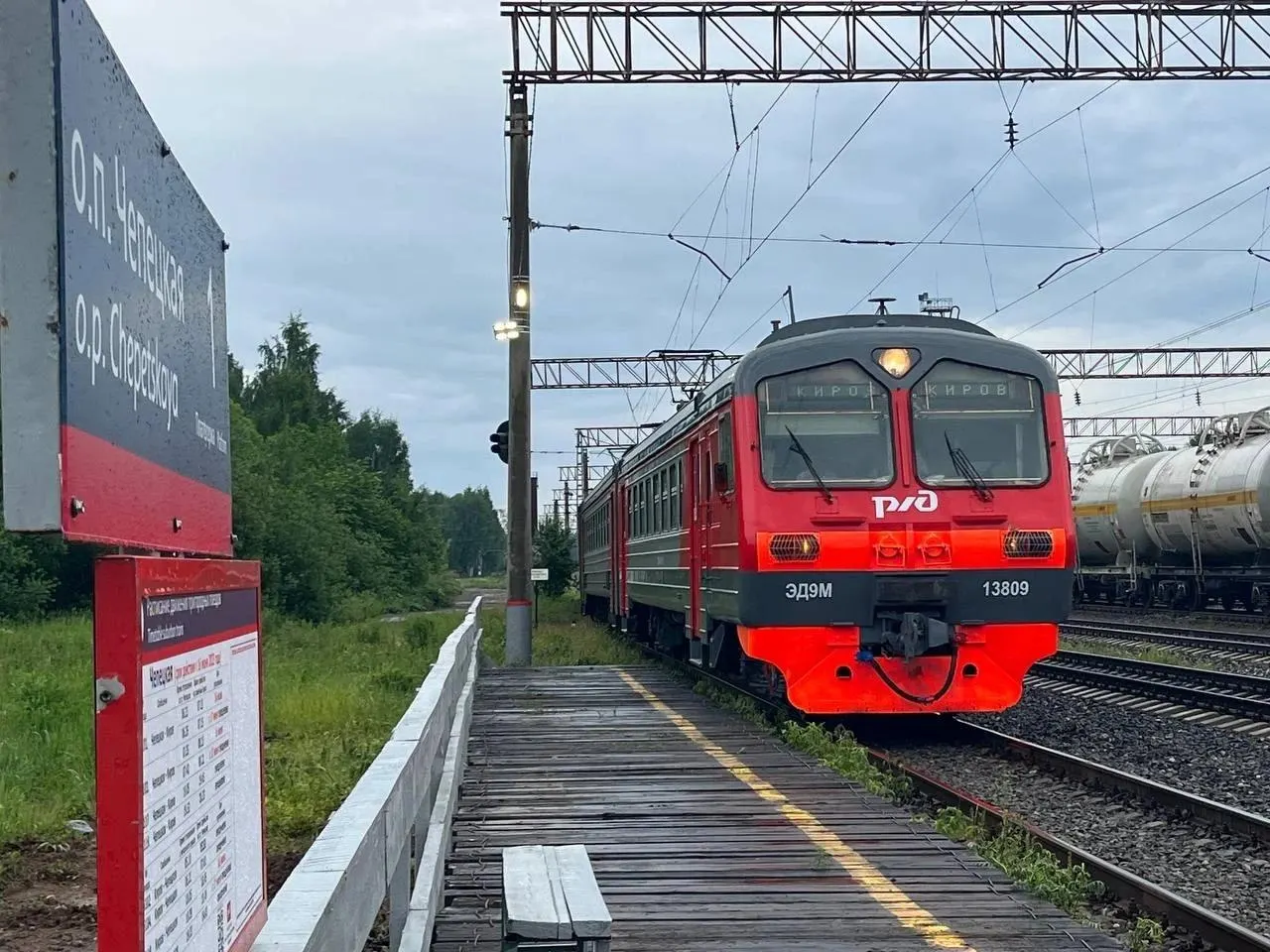 Новый тариф предусматривает пересадку на автобус или троллейбус в течение 30–45 минут после выхода на перрон.