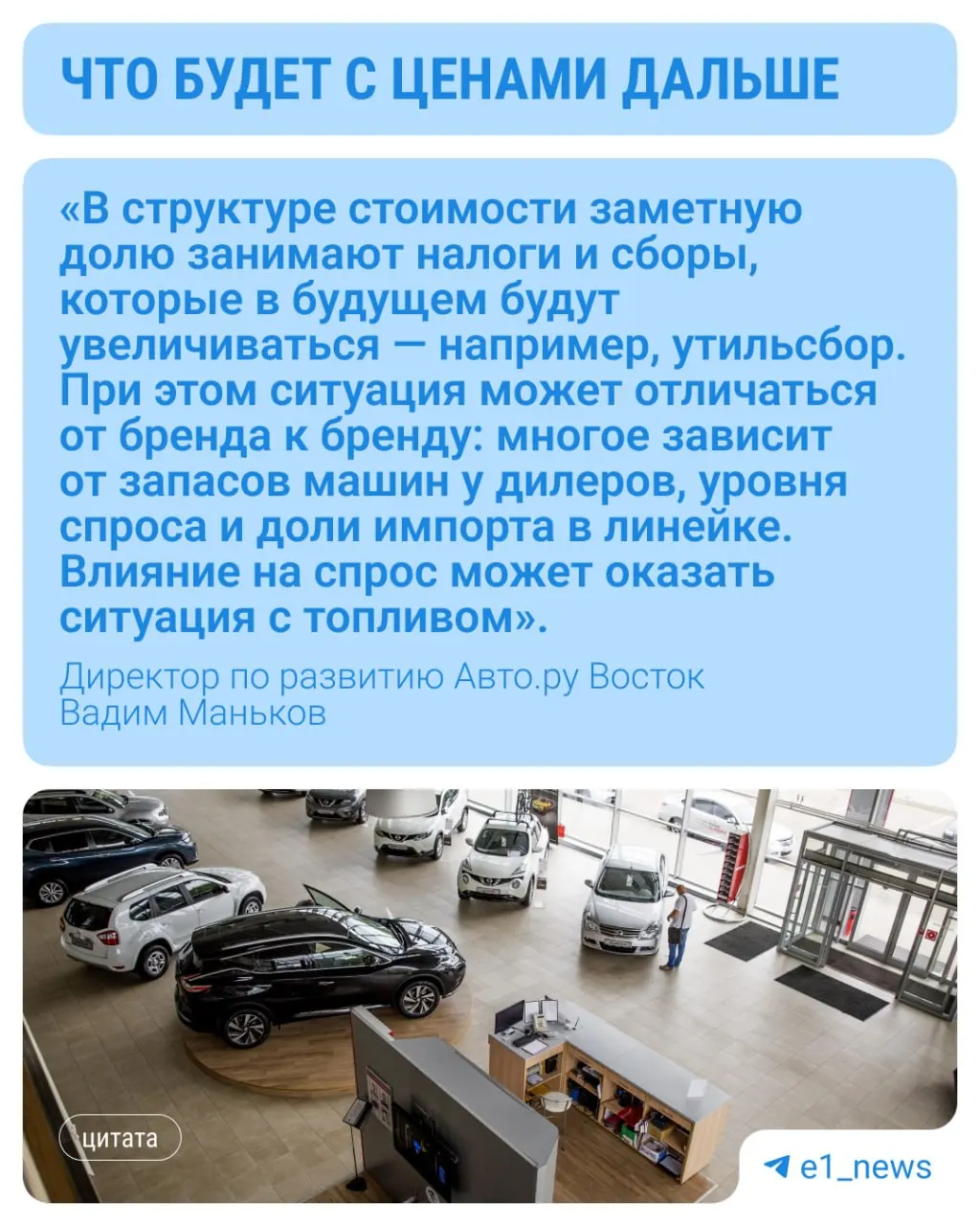 В Свердловской области зафиксировано снижение цен на новые автомобили и рост цен на автомобили с пробегом. Сводка по июлю 2026 года и популярные модели.