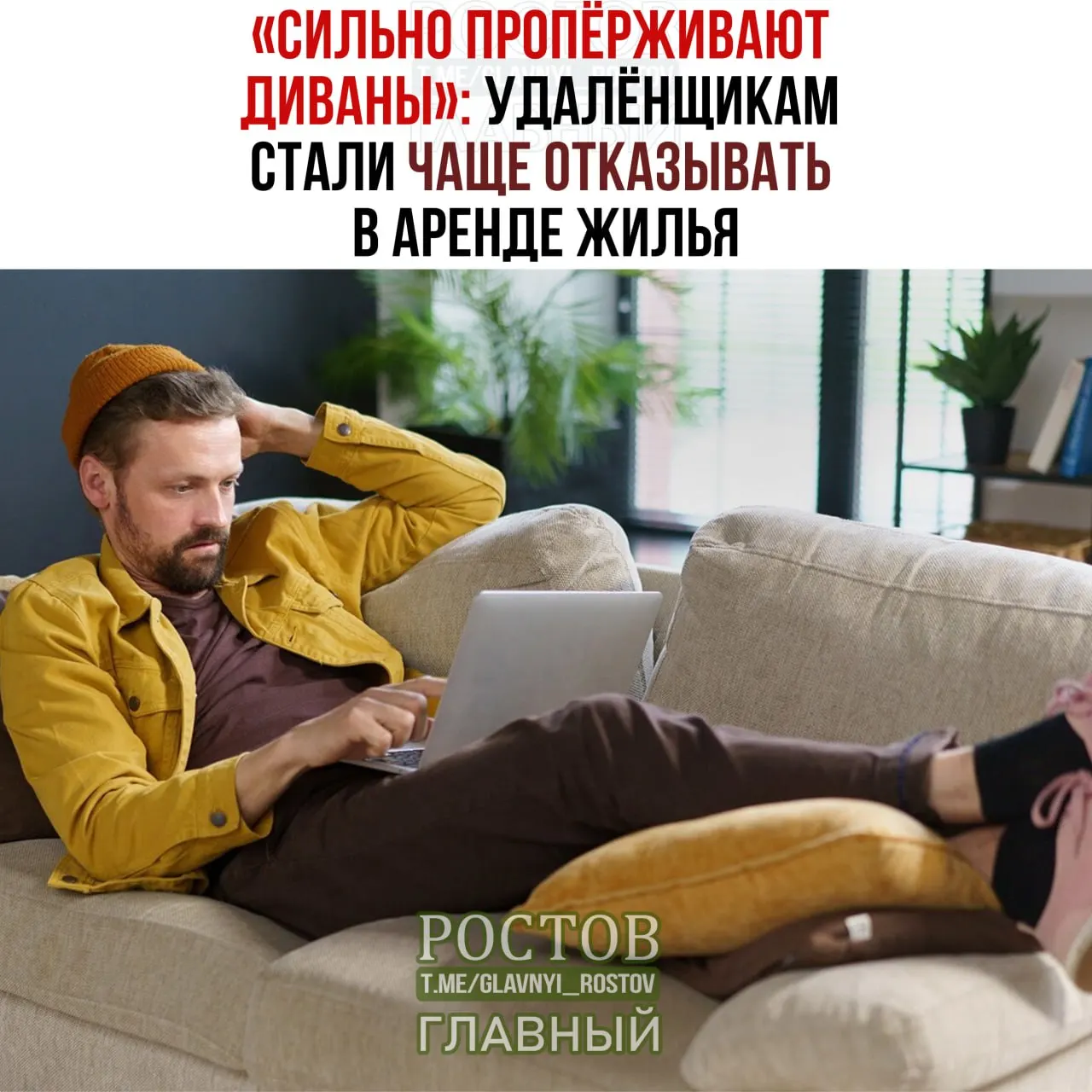 Владельцы всё чаще ужесточают условия найма, растут коммунальные платежи и новые требования к жильцам. Разбираемся в причинах и последствиях.