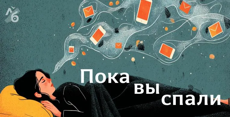 Краткий обзор изменений в сельском хозяйстве, противодроновых технологиях, происшествиях и образовании.