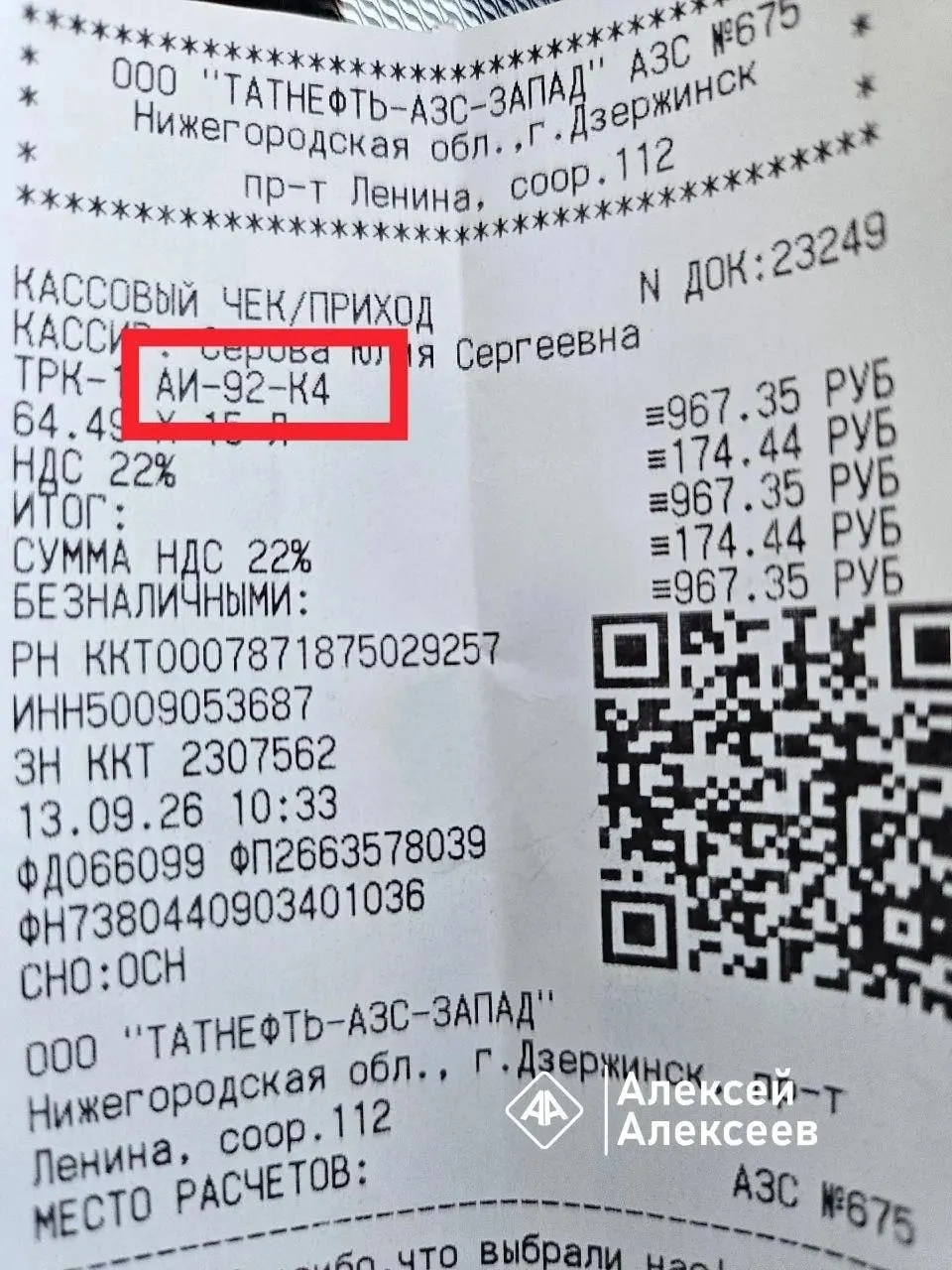 Правительство разрешило продажу бензинов Евро-2, Евро-3 и Евро-4 до июля 2027 года на фоне топливного кризиса.