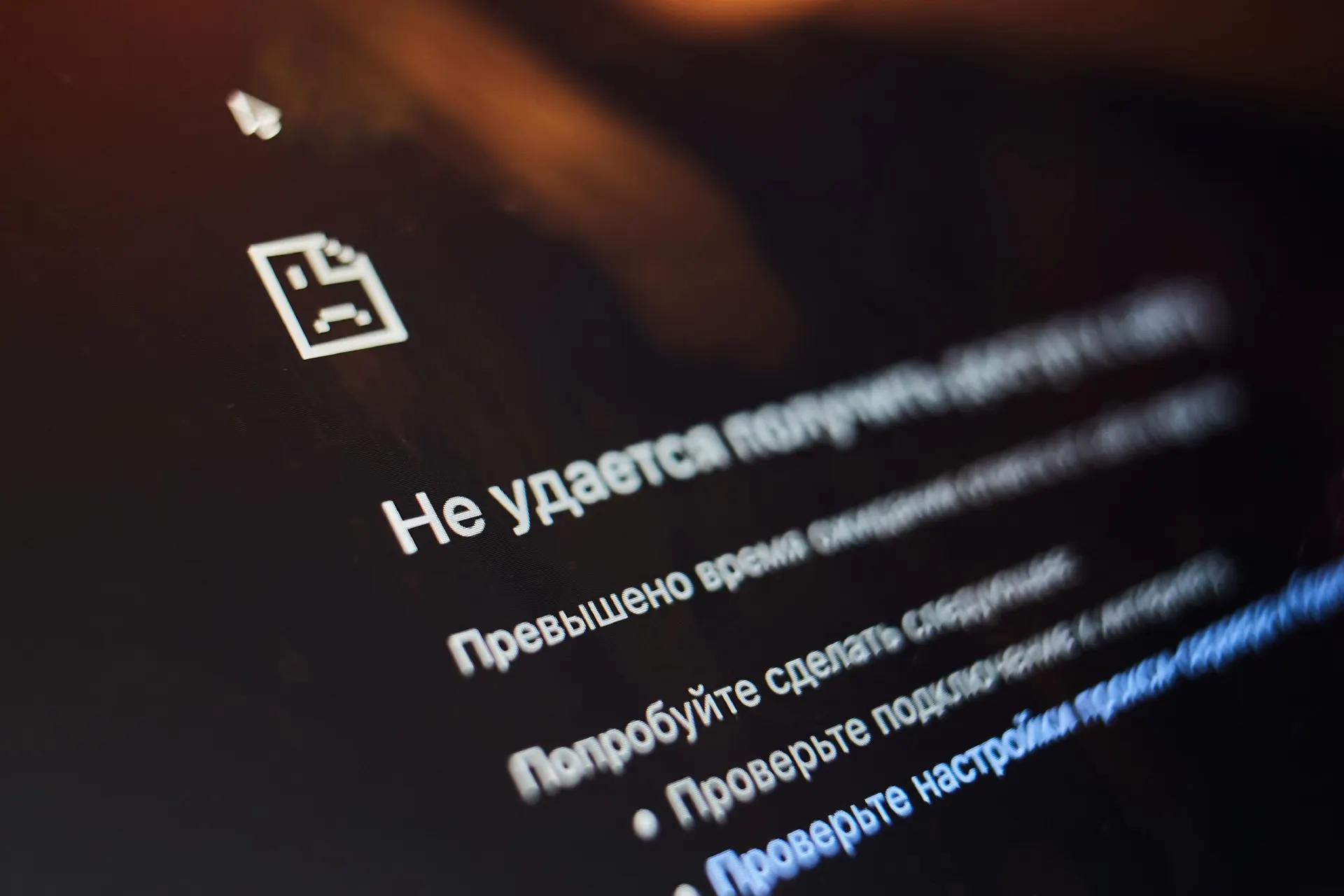 Пользователи сталкиваются с ограничениями доступа к сайтам, банковским сервисам и онлайн‑площадкам; специалисты предлагают шаги по восстановлению доступа.