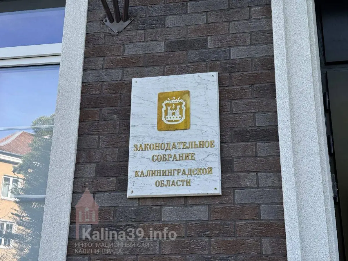 В регионе обновлён состав парламента: 22 действующих депутата и 18 новичков, среди которых руководители строительных и дорожных компаний.