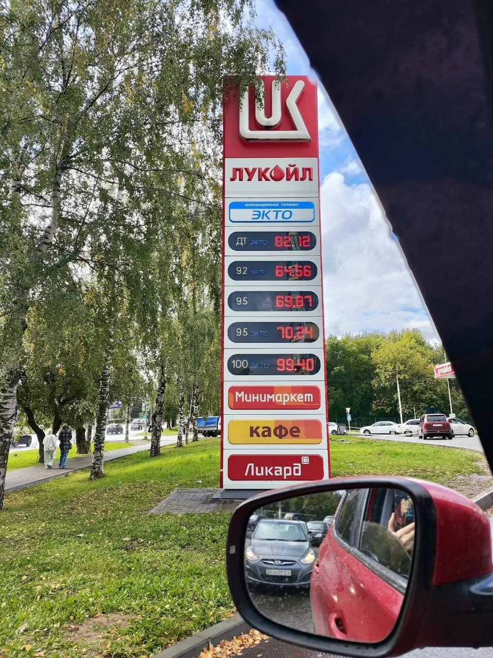 По сообщениям водителей, на нескольких заправках есть бензин и ДТ; обновления о ситуации будут поступать в течение дня.