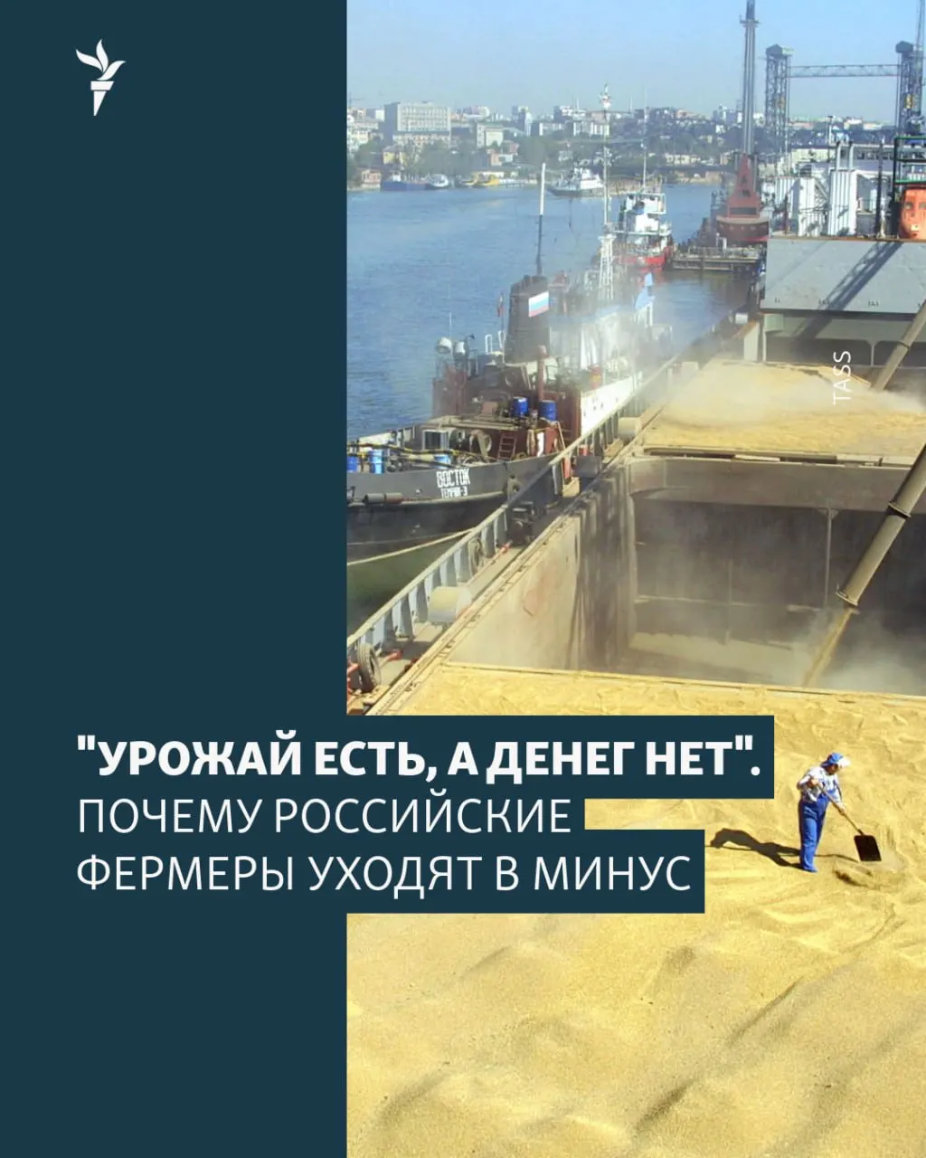 К концу лета фермеры сталкиваются с ростом затрат на дизельное топливо и сборку урожая, а цены на зерно продолжают снижаться.