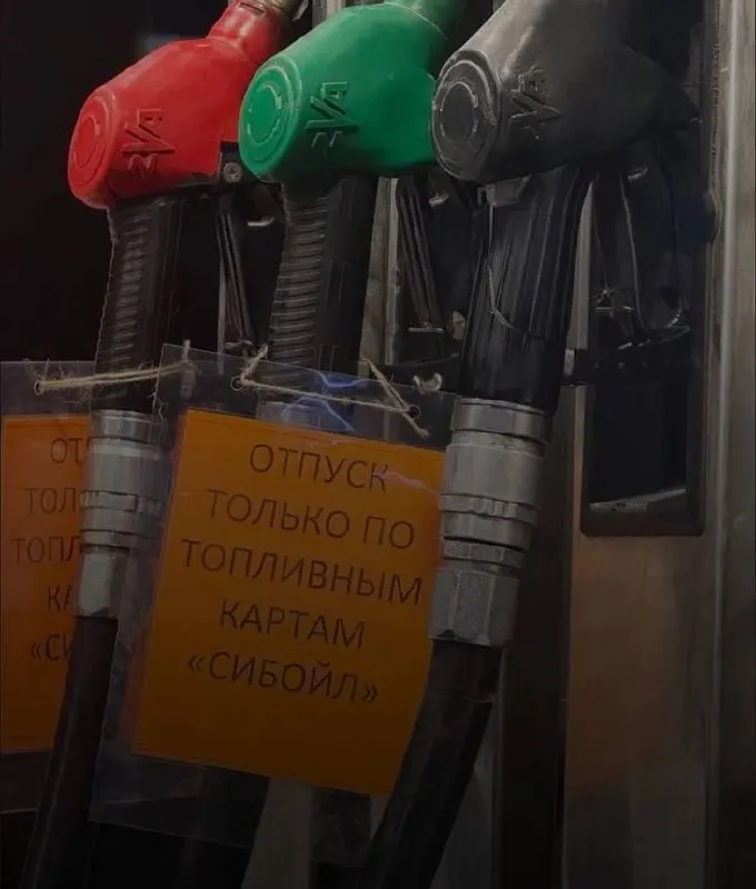 Из-за нехватки топлива и необходимости выполнения госконтрактов вводятся лимиты на отпуск топлива в регионе; поставки новой партии ожидаются в ближайшее время.