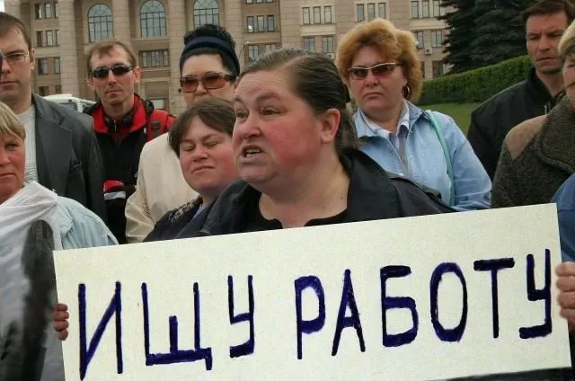 Во втором квартале 2026 года безработица в регионах варьировала от 0,9% до 22,6%. В Кировской области показатель составил 1,6%; среднее время поиска работы — 2,5 месяца.