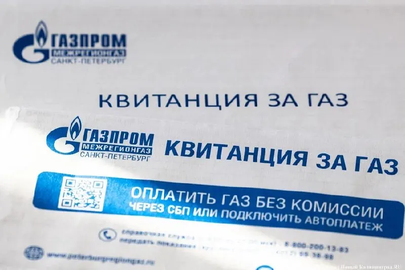 После перехода города на газовую генерацию платежи за отопление сохранятся примерно на нынешнем уровне с возможной индексацией; окончательное решение пока не утверждено.