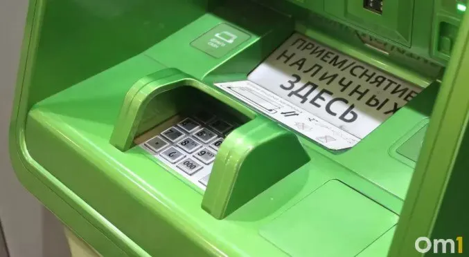 Новая возможность через систему быстрых платежей SBP позволяет пополнять счёт наличными через банкоматы банков-партнёров; банки будут устанавливать лимиты и условия подключения.