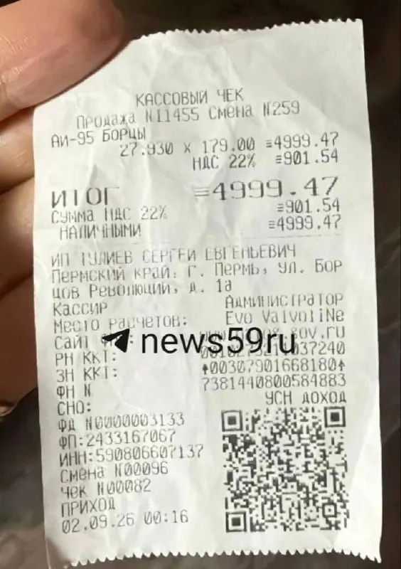 Цена бензина продолжает расти: зафиксирован резкий рост до 170 рублей за литр, на заправках встречаются противоречивые цифры на табло и у кассы.