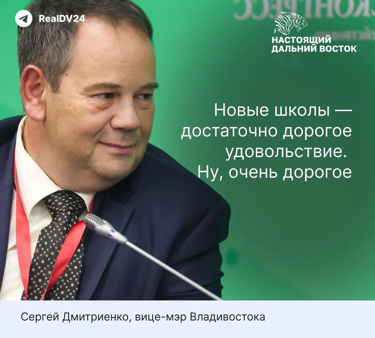 Муниципалитет рассматривает возможность использования помещений в жилом фонде под обучение первых классов для снижения расходов на создание образовательной инфраструктуры.