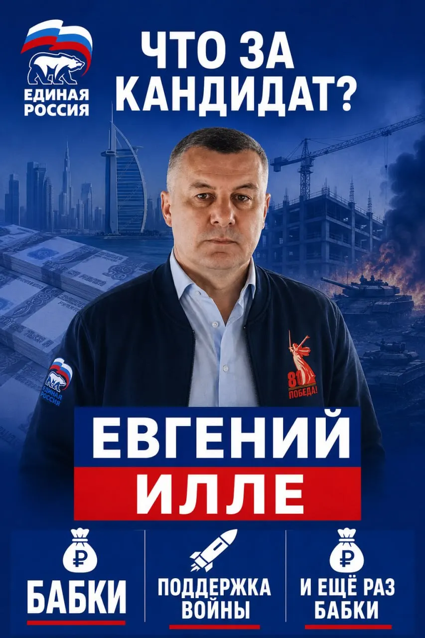 Кандидат в Госдуму от Единой России в округе №188 — предприниматель с большим опытом и активной партийной деятельностью. В материале — обзор бизнес-успехов, позиций по СВО и связей, влияющих на кампанию.