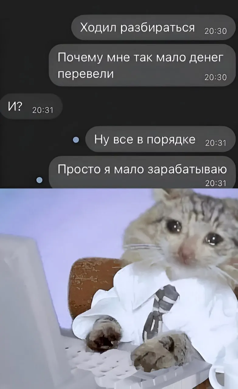 Сводка Кемеровостата фиксирует повторное снижение средней заработной платы в регионе после пика в начале года.