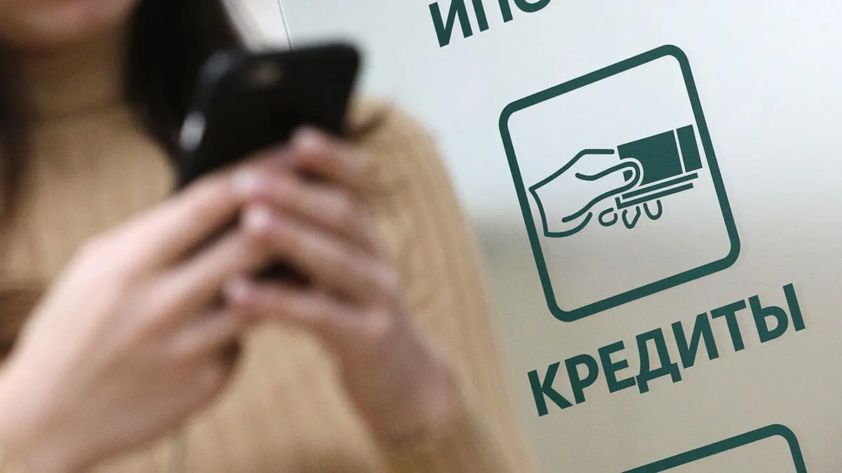 Официальная ставка Банка России не отражает истинные траты заемщиков: на практике кредитование остаётся дорогим, а банки накапливают комиссии и дополнительные сборы.