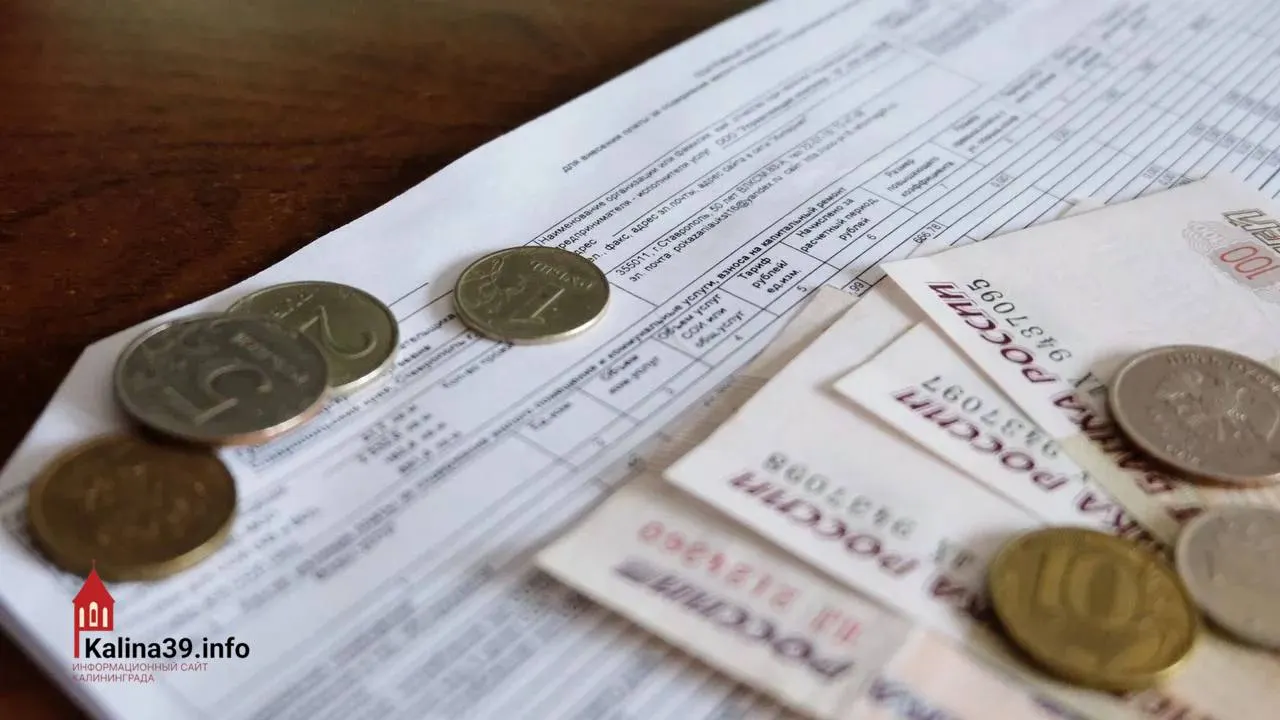 Долги жителей региона за коммунальные услуги достигли 2,8 млрд рублей; с 1 октября ожидается подорожание электроэнергии, вывоза мусора и отопления.