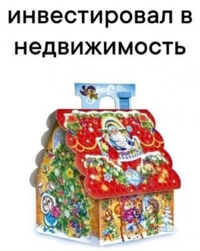Обсуждается влияние условий ипотеки на решения о детях: высокий первоначальный взнос, существенные ежемесячные платежи и роль банков.