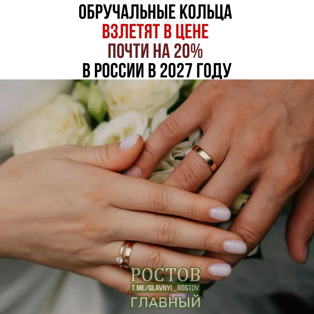 Прогноз появления роста цен на драгоценности и влияние налогов на производителей.