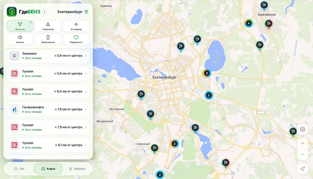 Региональные власти подтвердили старт дополнительных поставок топлива на заправки Лукойла в Екатеринбурге, чтобы снизить ажиотаж.