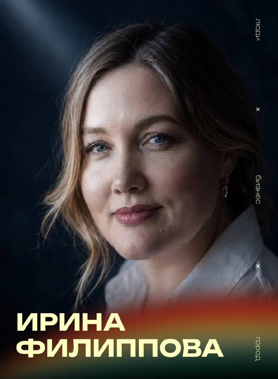 Юрист и общественный деятель рассказывает о балансе между семьёй, спортом и карьерой, о силе через устойчивость и доверие, а также о ценности командной работы и поддержки близких.