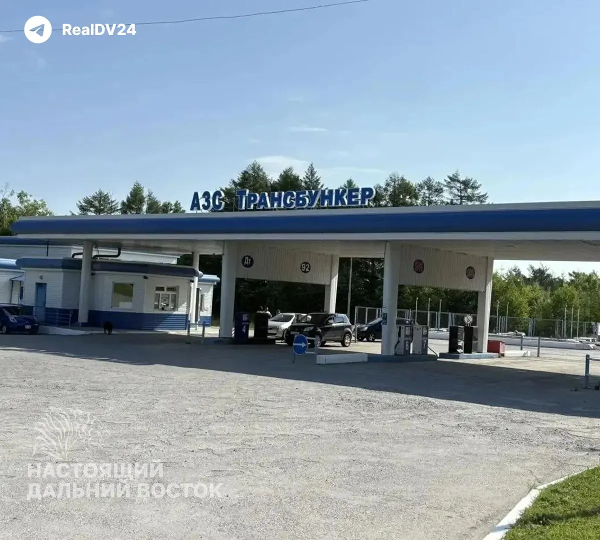 Жители Советской Гавани и Ванино жалуются на перебои поставок топлива перед выборами; официальные сообщения говорят о возобновлении поставок после ремонта Комсомольского НПЗ, ситуация требует контроля.