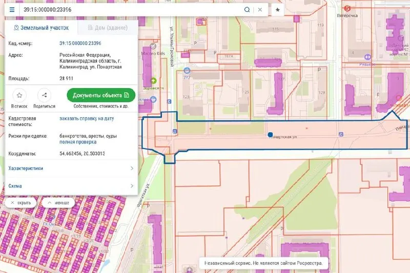Дорожная инфраструктура региона продолжает развиваться: власти утвердили следующий этап реконструкции Понартской и заключили контракт на сумму почти 265 млн рублей.