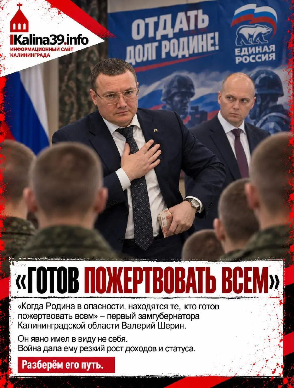 В материале анализируются связи близкого окружения чиновника и компаний, контролирующих строительный сектор, ЖКХ и землю региона, а также роль родственников и бизнес‑контуров, связанных с кумом Путина.