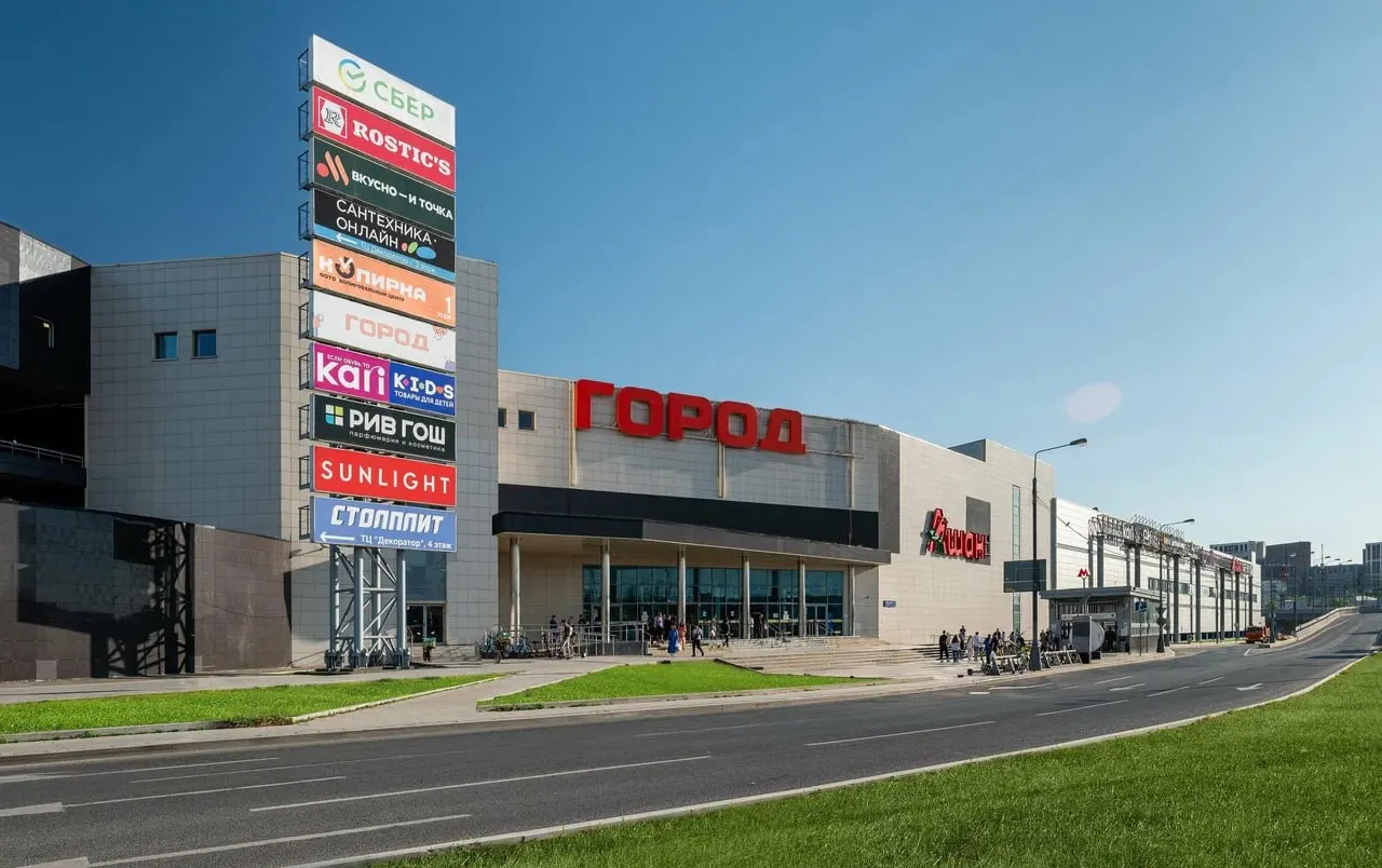Владение торговым центром принадлежит Сбербанку. Здание планируют снести ради застройки жилого комплекса. Продают за 1,3 млрд рублей; второй объект в Лефортово — за 3,3 млрд рублей.