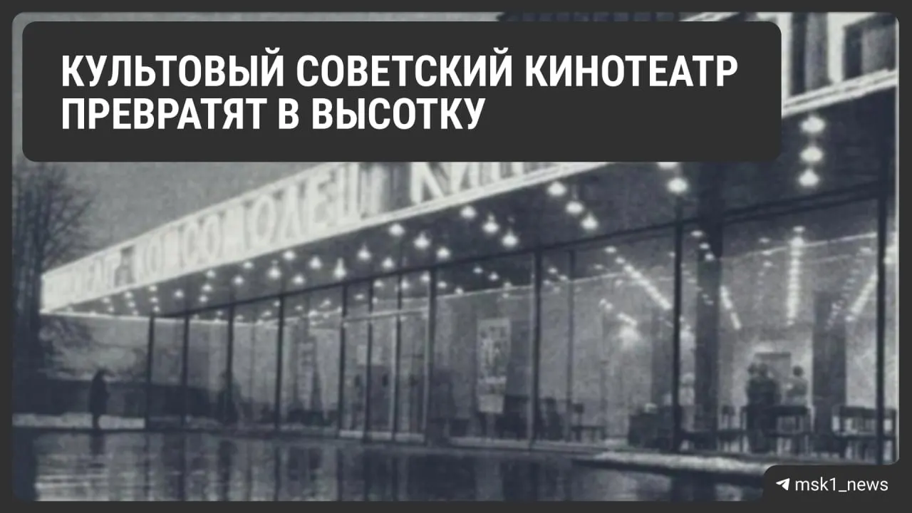 Планируют построить на Дмитровском шоссе высотный жилой дом и гигантский деловой центр с офисами; стройка стартует в 2026 году и завершится к 2028 году.