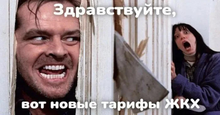 С 1 октября квитанции за коммунальные услуги вырастут до 26%. Обновления теплосетей идут медленно, выполнено около 3% запланированного объема.