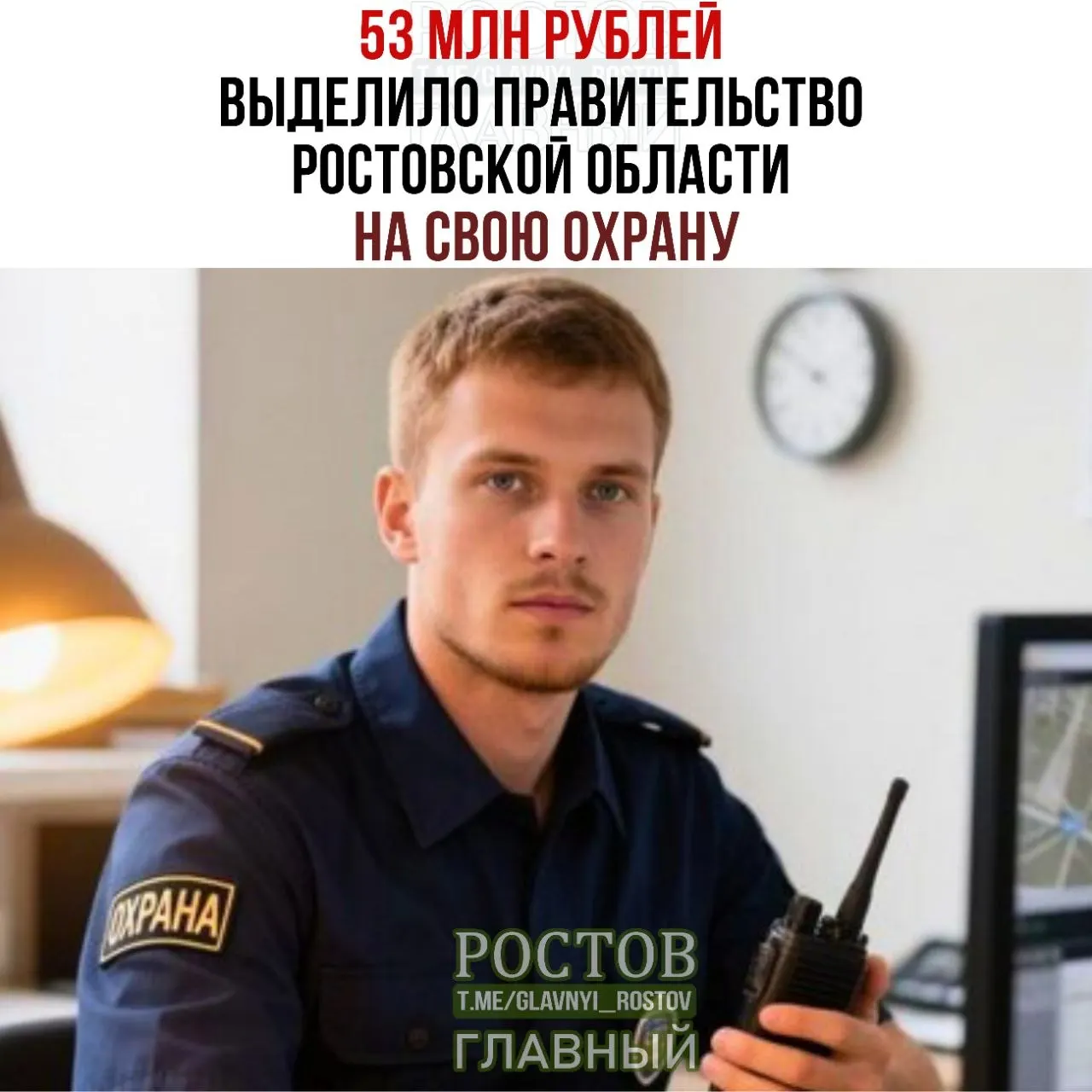 Контракт предусматривает охрану комплекса зданий правительства на площади Советов на 13 постах, включая четыре круглосуточных, с вооружением охраны.