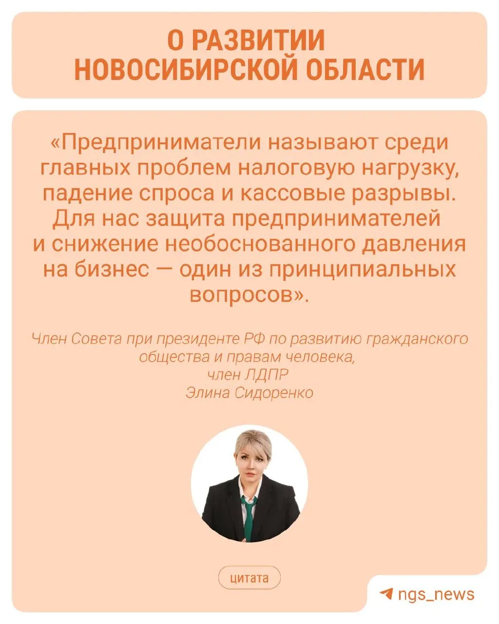 Регион с сильными научно-инженерными амбициями теряет потенциал: смертность превышает рождаемость, а треть местных компаний завершила первый квартал с убытками; эксперты предлагают шаги для развития.