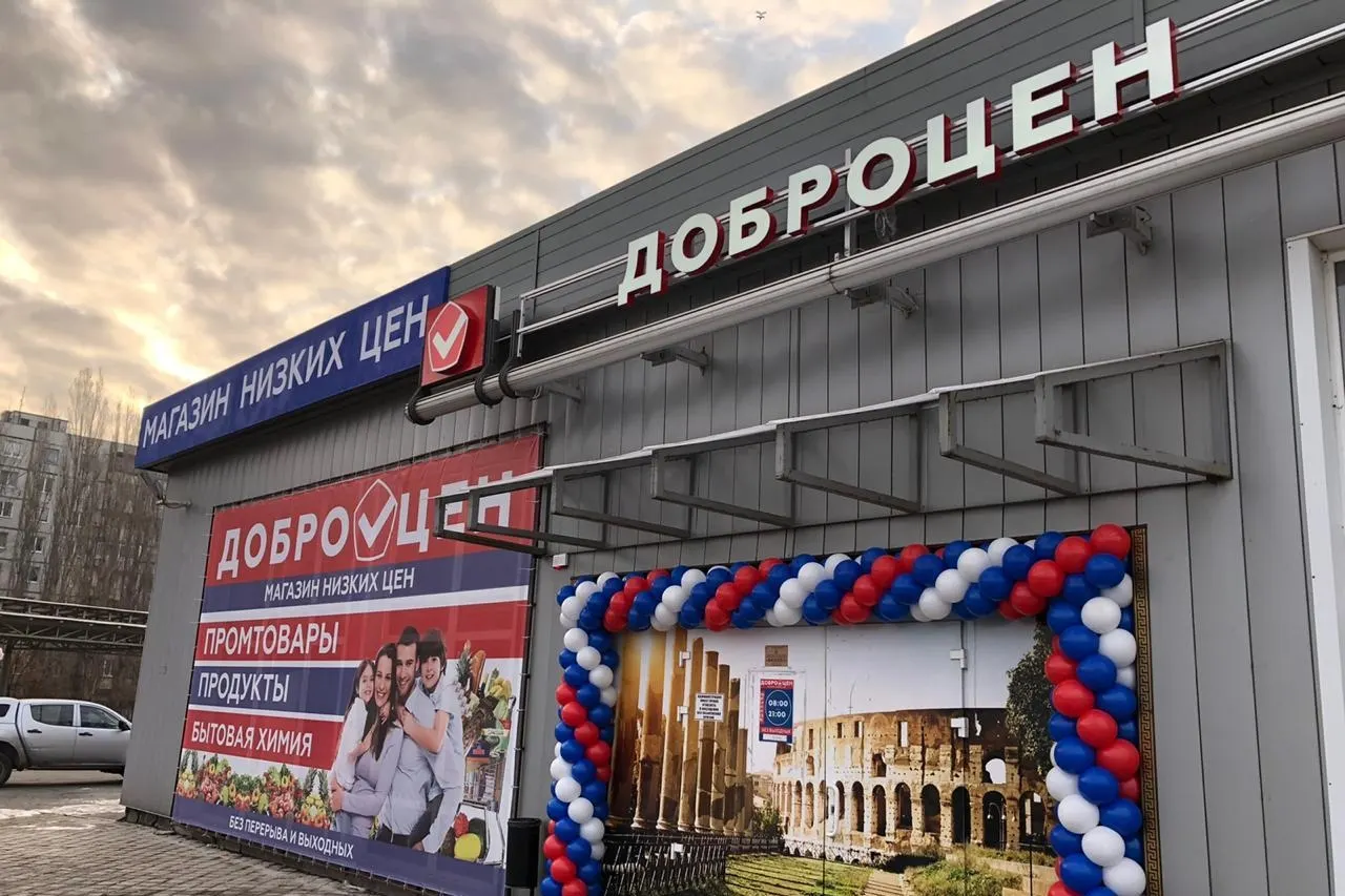 Крупнейшие продуктовые сети в первой половине 2026 года снизили темпы роста торговых площадей и смещают внимание на качество и компактность объектов на фоне дорогих кредитов и региональных ограничений.