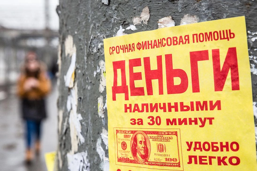 По данным Банка России, в 2026 году продажи долгов коллекторам растут, дисконт увеличивается; основной рост прибыли приходится на крупных заемщиков, — граждане занимают меньшую долю потребительских кредитов.