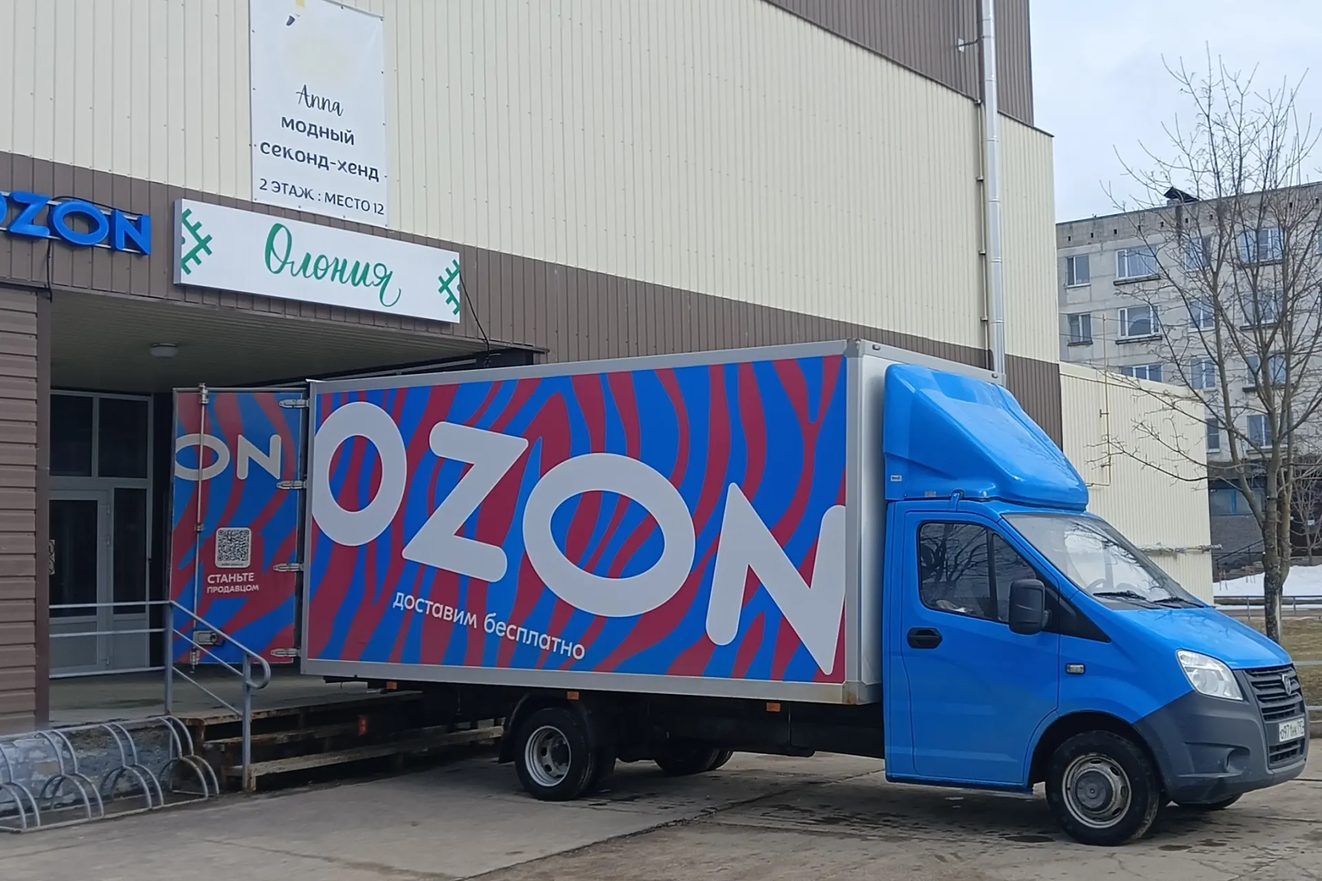 Склады и продавцы Ozon сталкиваются с минимальными компенсациями по страхованию за повреждённый товар после атак беспилотников; в статье приводятся суммы выплат и реакция рынка.