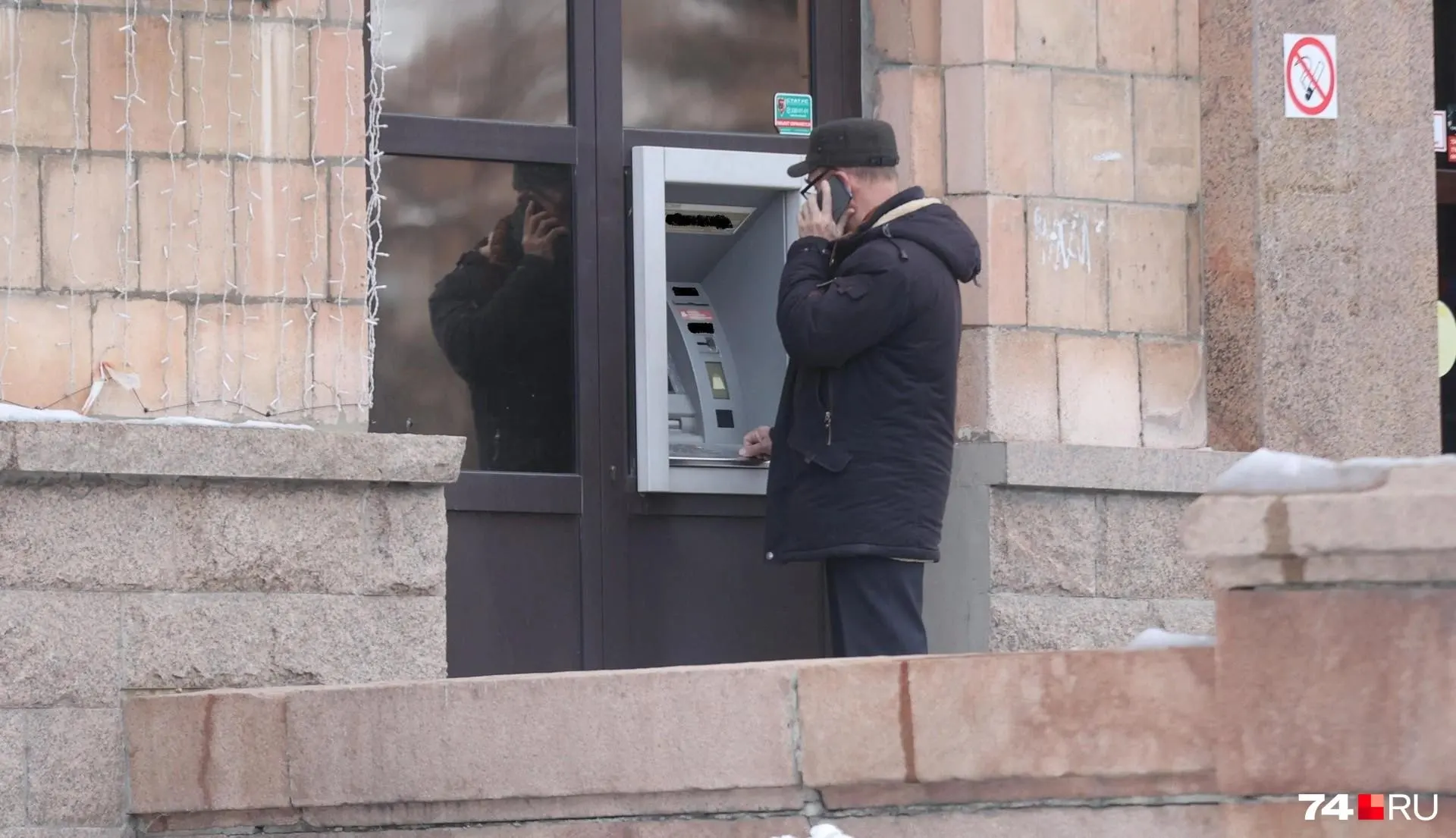 Разбираемся, могут ли исчезнуть вклады и кредиты после атак на дата-центры и стоит ли снимать наличные.