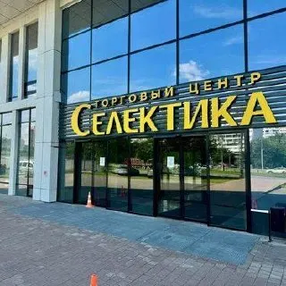 Курская область пытается распродать помещение в Москве, ранее переданное в распоряжение корпорации развития, при этом цену снижают, пока продолжаются расследования и судебные решения по делу о злоупотреблениях.