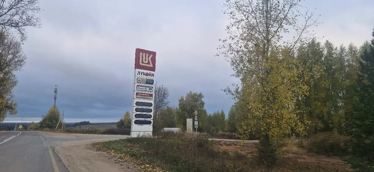 В регионе сохраняются перебои с поставками топлива на заправках; сняты некоторые ограничения на отпуск дизельного топлива в одну ёмкость, ситуация остаётся нестабильной.