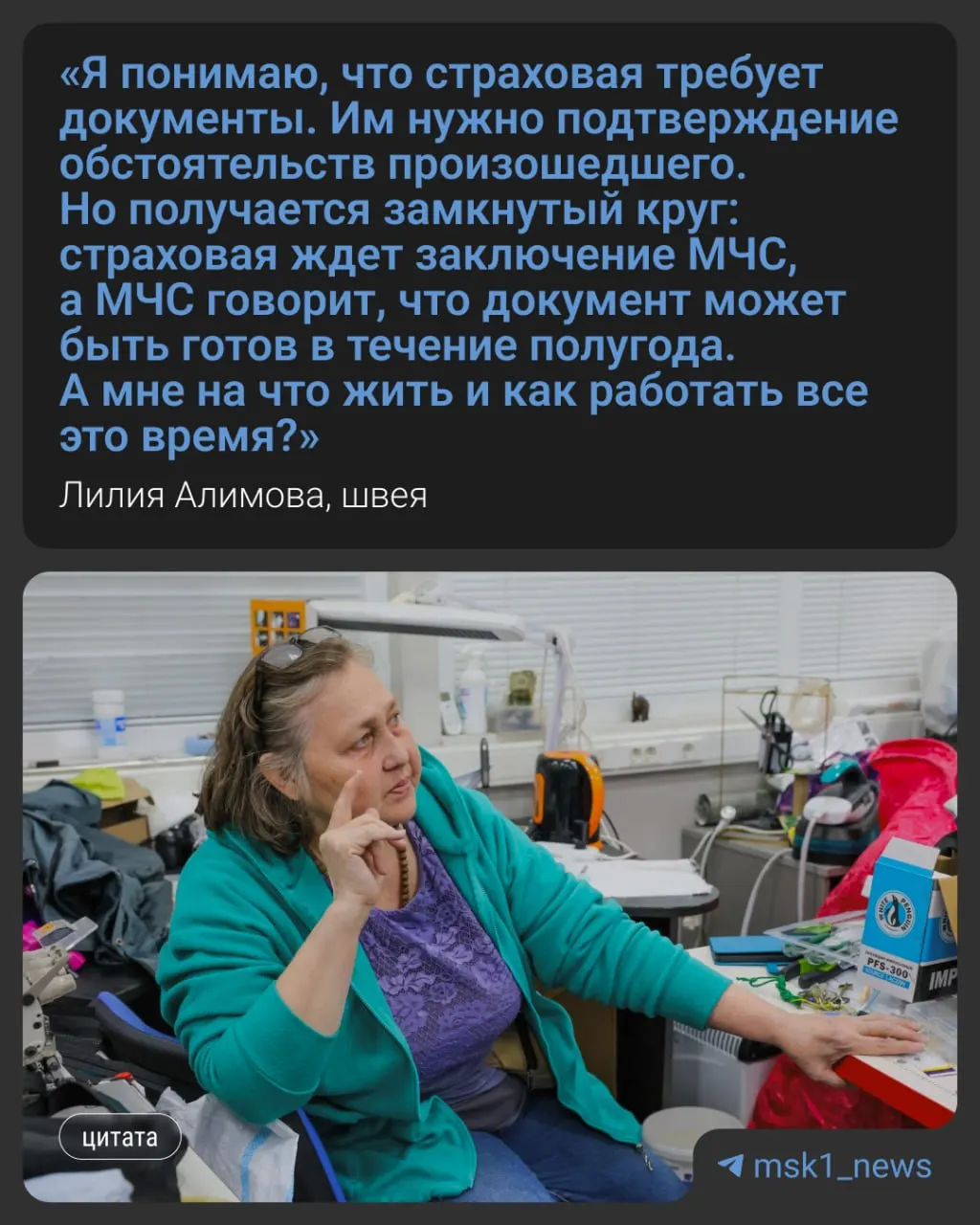 Сильный пожар повредил здание с офисами, магазинами и ателье; владельцам нанесён значительный ущерб, страховые выплаты задерживаются. Ущерб оценивается свыше 4 млн рублей.