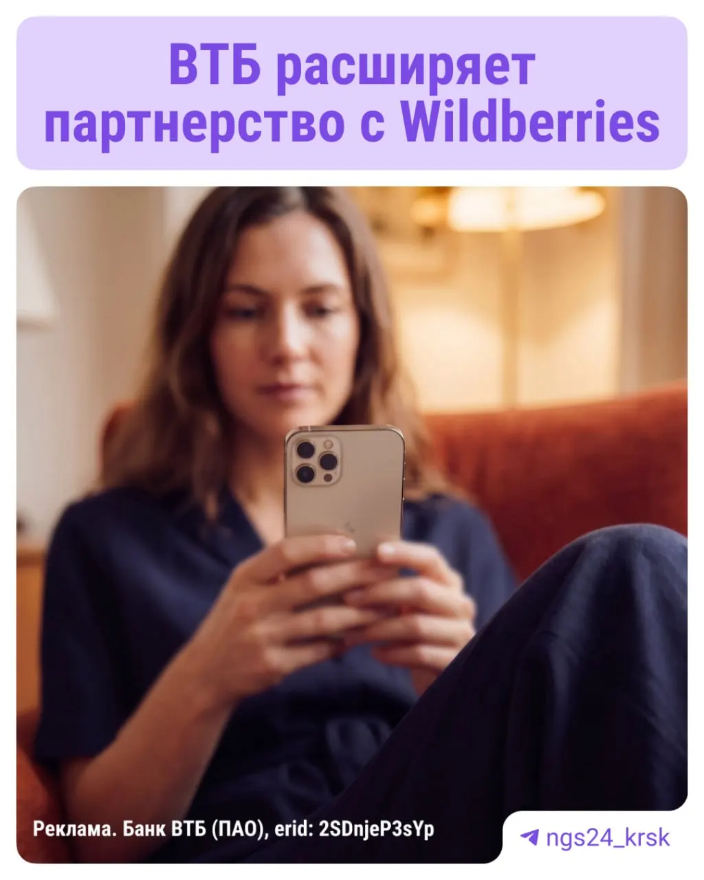 Новый виток сотрудничества между банками и торговыми площадками предлагает скидки до 3% на оплату картой и кешбэк до 15% рублями, а также условия для WB Клуба — до 6% и максимум 3 000 рублей в месяц.
