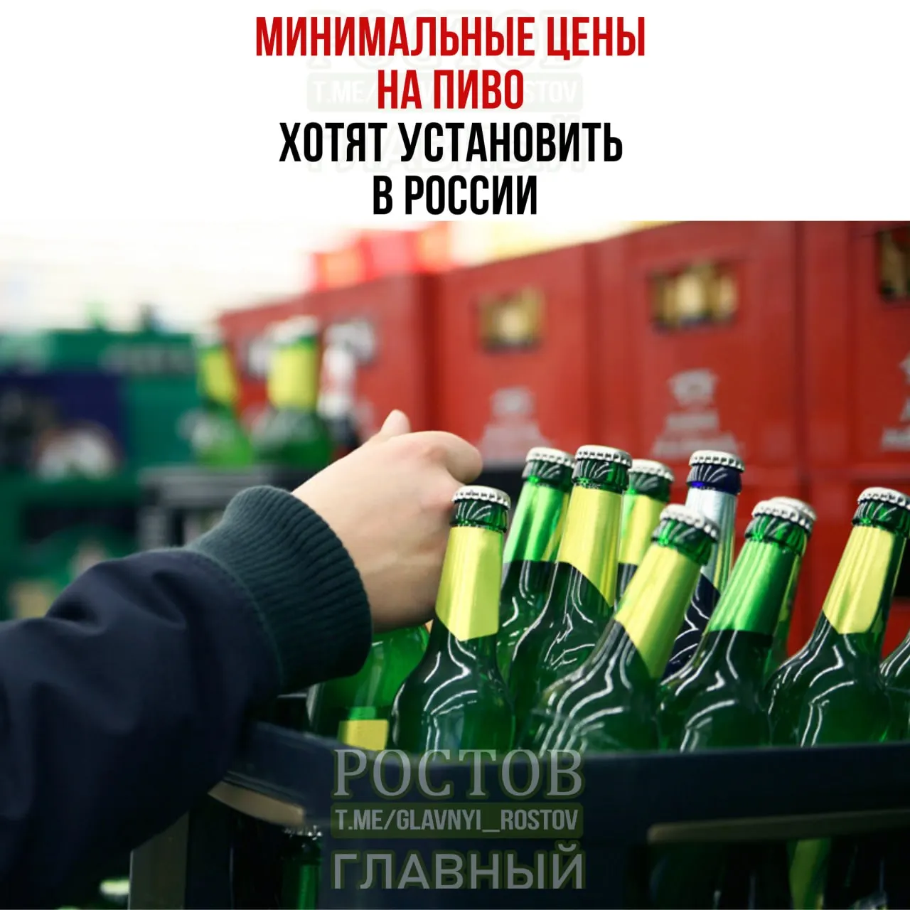 Минимальные цены на пиво — 110 рублей за литр в пластиковой таре и 130 рублей — в стеклянной или алюминиевой. С января напиток может подорожать из‑за повышения акциза.