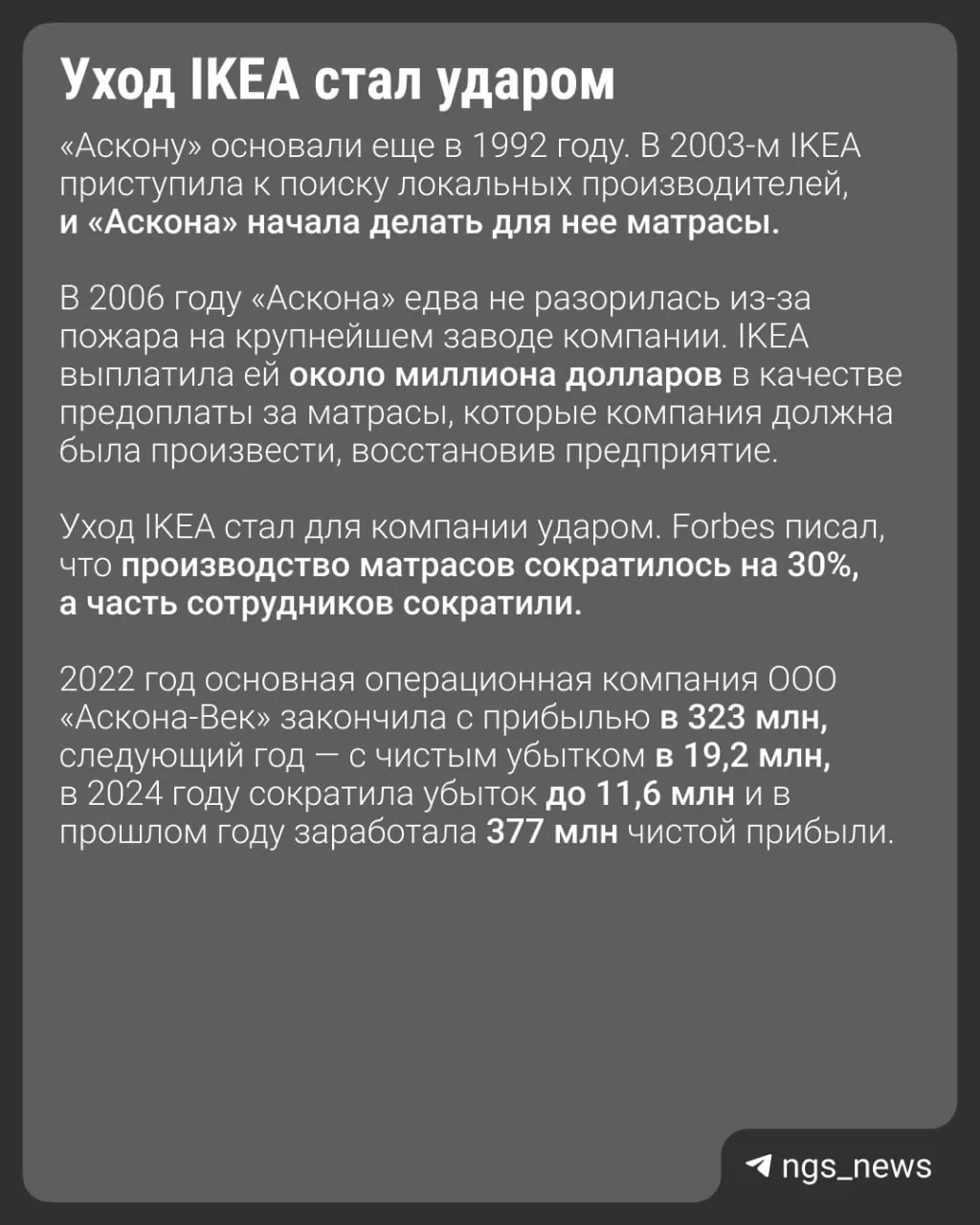 Уход крупного розничного бренда с российского рынка обнажил риски для цепочек поставок и местных производителей, заставив рынок переоценивать ассортимент и контракты.