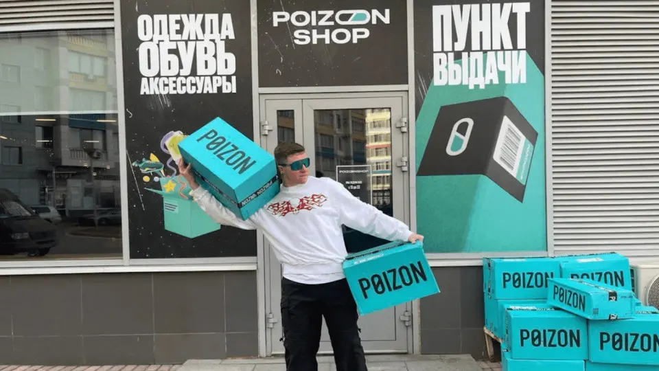 Новый игрок из Китая предлагает продавцам комиссии 19–29%, оформление платежей за 7 дней и трансграничную доставку, вызывая вопросы у местных площадок и регуляторов.