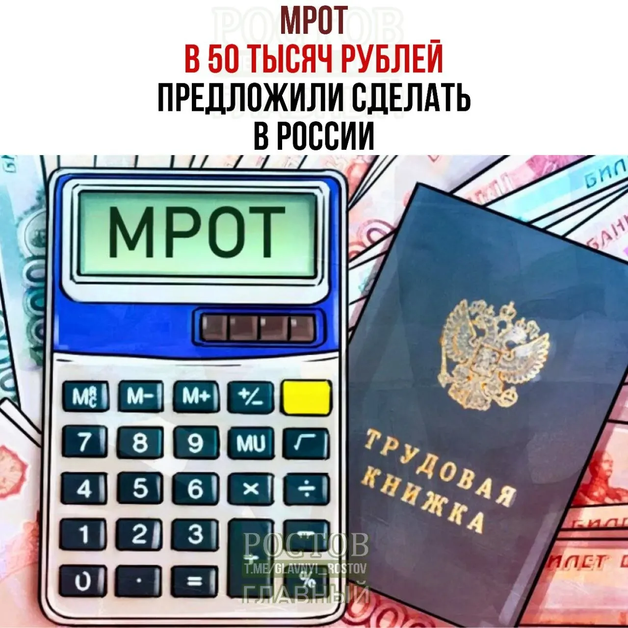 Депутат отметил, что сумма в 27 093 рубля не покрывает базовые траты; данные о банкротствах демонстрируют тревожную тенденцию для домохозяйств.