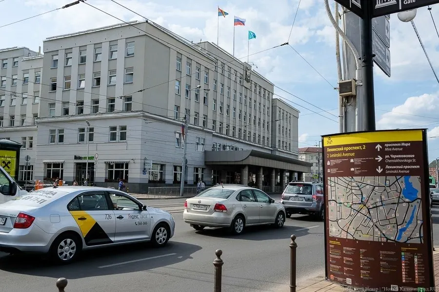 Муниципальное учреждение объявило конкурс на создание проектов организации дорожного движения для 204 улиц и переулков Калининграда. Бюджет — около 14 миллионов рублей. Новые схемы должны повысить безопасность пешеходов и снизить пробки за счет цифровых схем, разметки и камер.