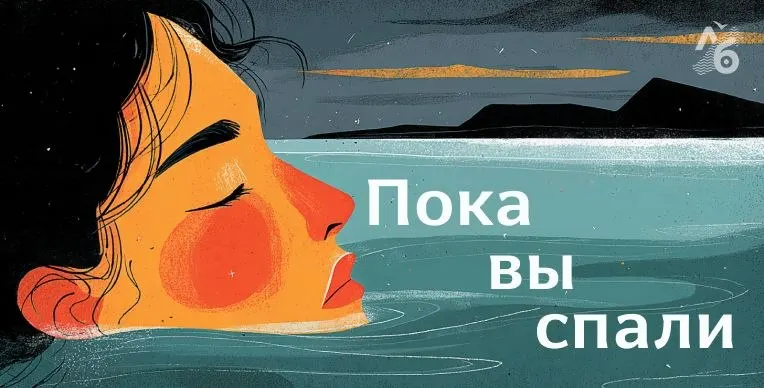 Пострадали жители Курской области от беспилотников; в Тамбовской области загорелся резервуар с топливом; во Владивостоке демонтирован памятник Солженицыну; Россия за неполный год продала 62 тонны золота из резервов — рекорд; добыча нефти снизилась; отменены прямые выборы мэра в Хабаровске; Фатима Эззахра Эль-Мансури стала премьер-министром Марокко.