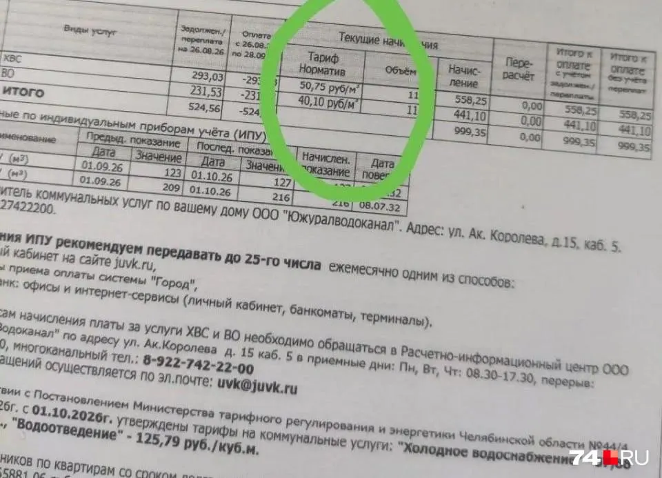 Резкий рост платы за водоснабжение и водоотведение вызывает недовольство жильцов нескольких ЖК в Западном и Пригородном.