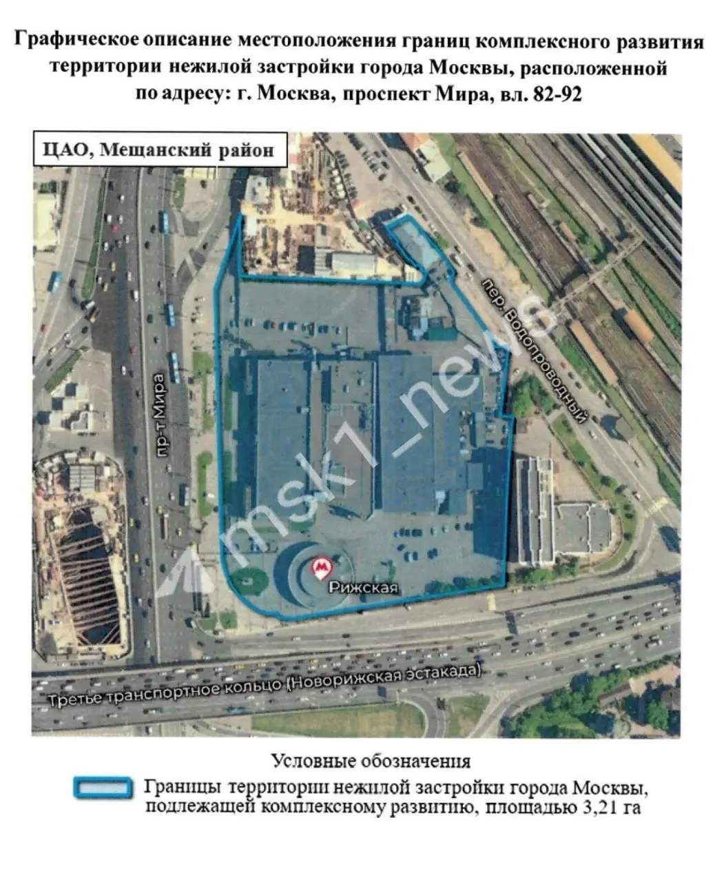 Здания рынка на проспекте Мира планируют снос или реконструкцию, начальная цена лота и требования к участникам торгов.