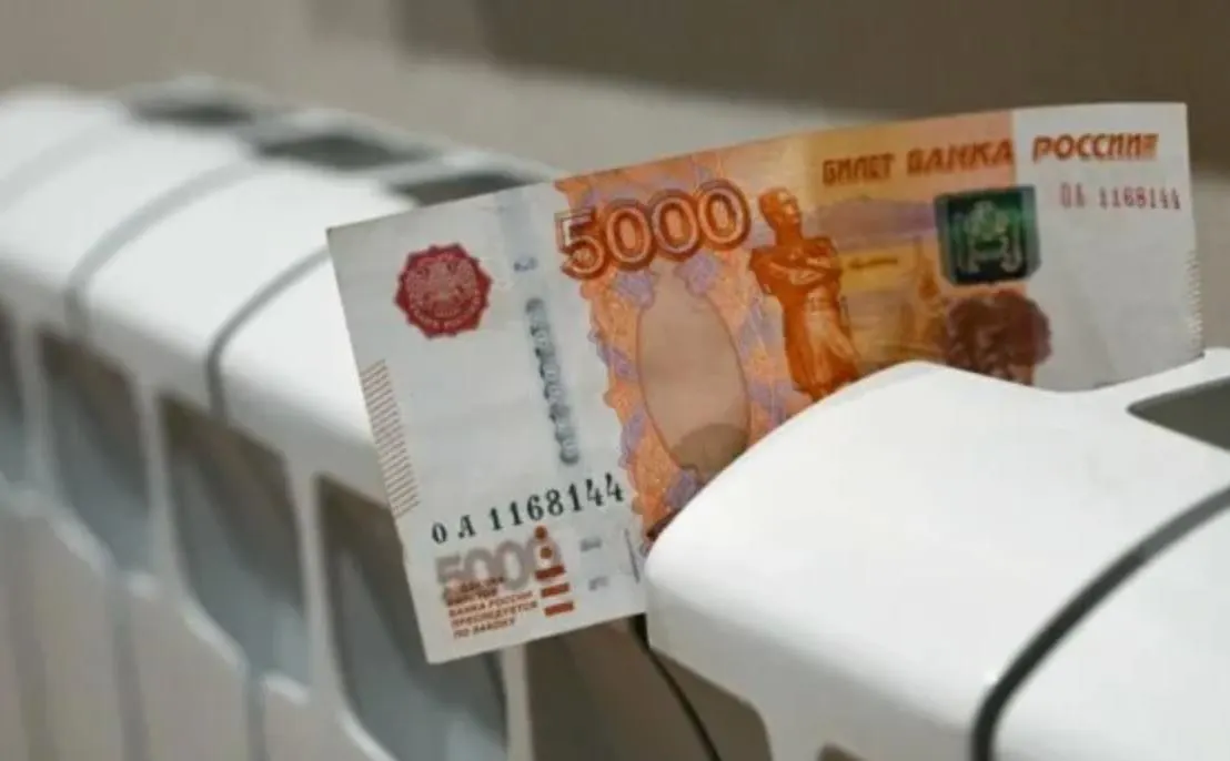 Официальный средний рост платежей по региону оценивается в 11,2%, однако для отдельных услуг темп может быть существенно выше, что может сказаться на квитанциях семей.
