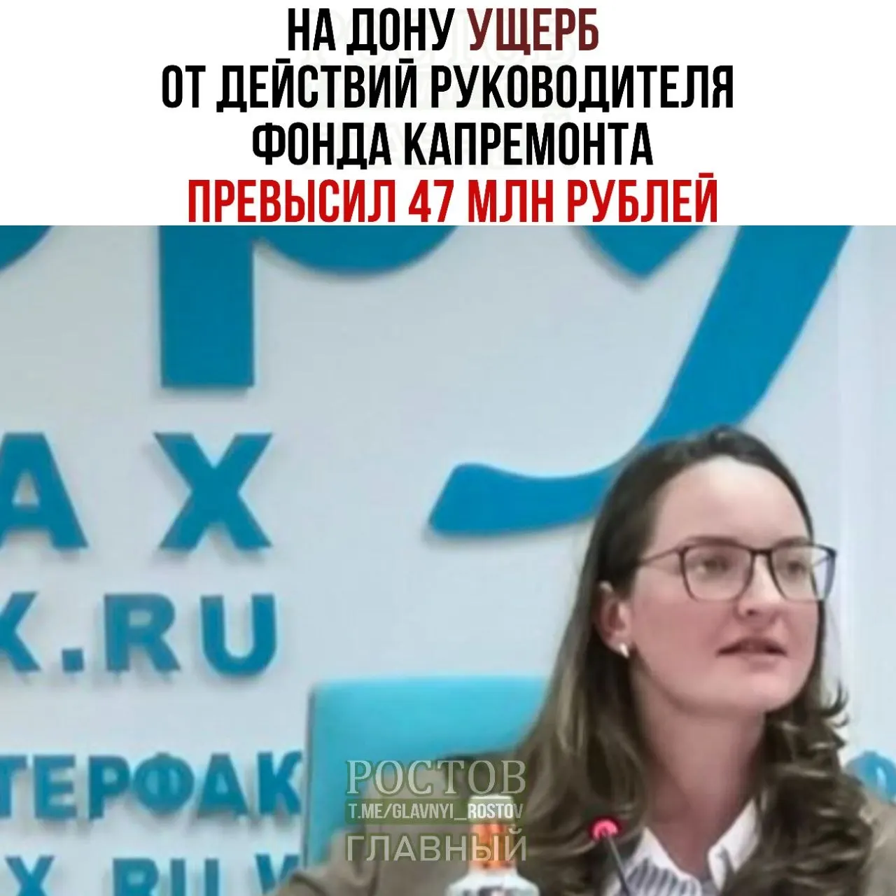 Следственные органы выявили схему, связанную с подрядчиками и банковскими гарантиями, что привело к крупному ущербу; продолжается расследование.