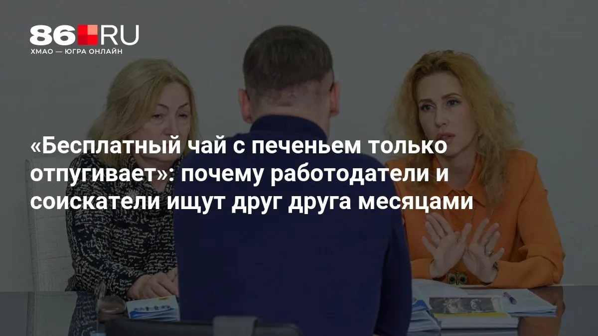 Эксперт объясняет, как перестроить поиск кадров и сократить сроки закрытия сложных вакансий до трёх недель.